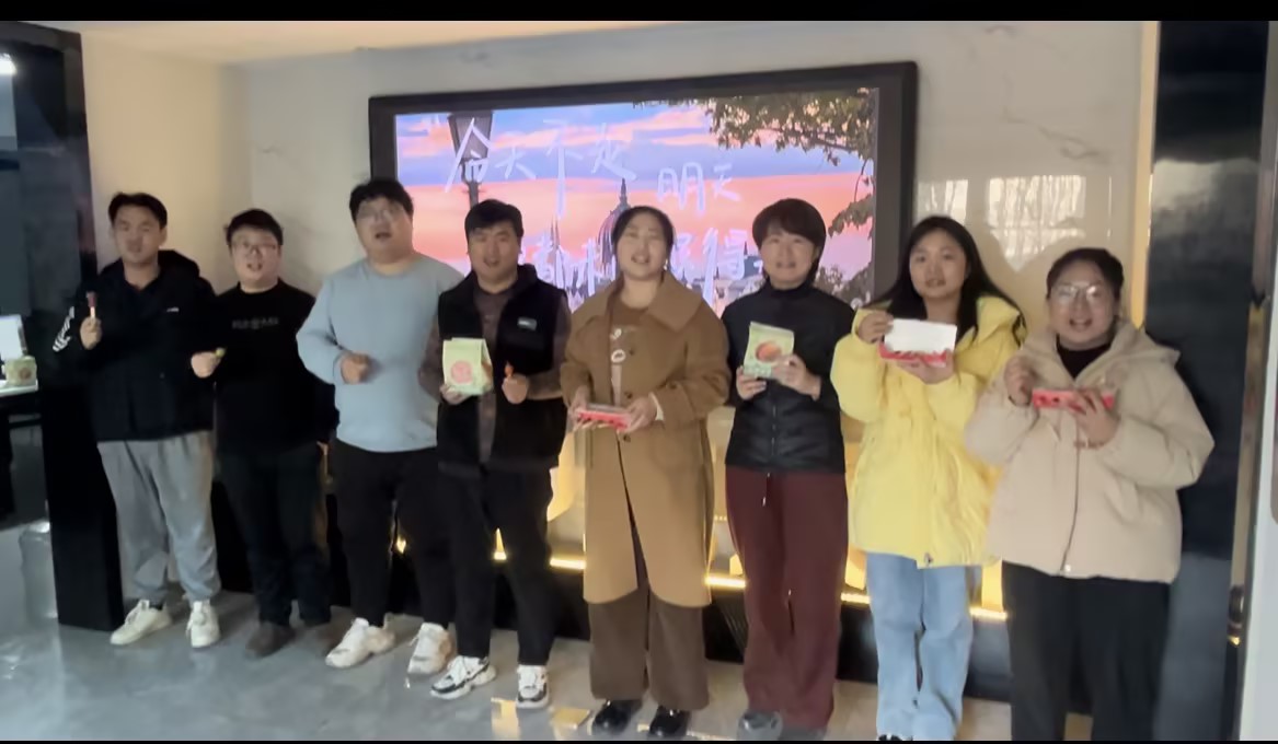 冬至大如年，人間小團(tuán)圓，中水京林愿您冬至福至? ，美好如期而至！